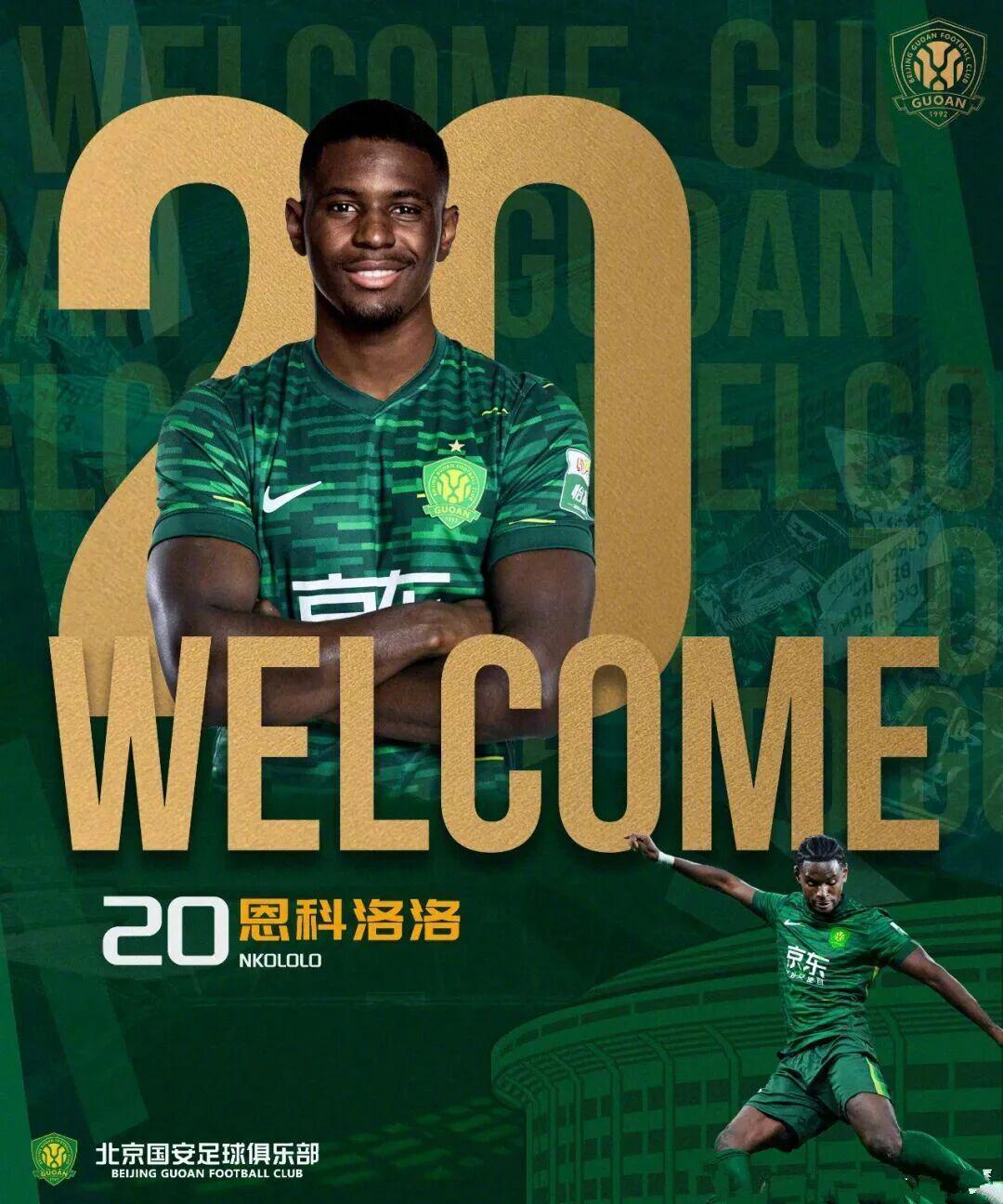 世界杯预选赛名额分配-中超转会：足协杯冠军官宣2名新援加盟，成都蓉城或签拜合拉木